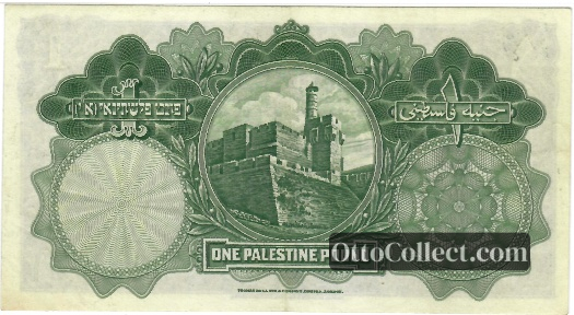 1 pound Palestine banknote back side from 1939 - Pick 7c
