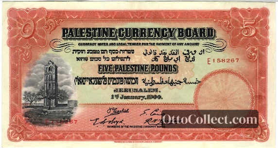 5 pounds Palestine banknote from 1944
