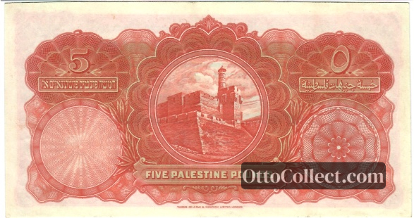 5 pounds Palestine banknote back side from 1944 - Pick 8d