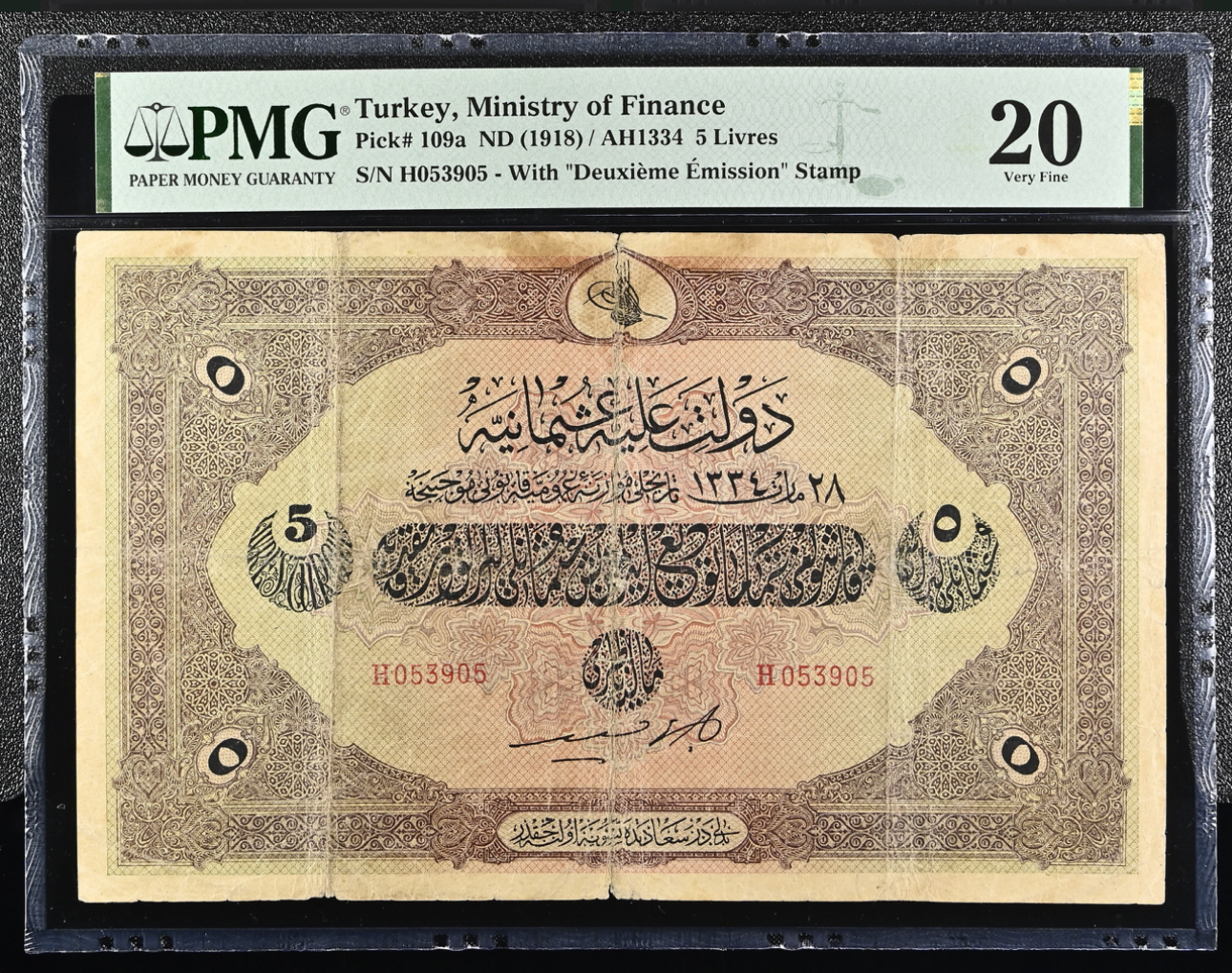 When a “Unique” Ottoman Note Gets a Twin: 5 Lira 1918, 5th Emission, Series H